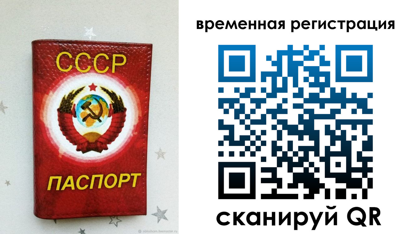 найти адрес прописки в Югорске
