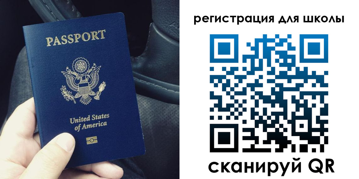 временная прописка в Югорске